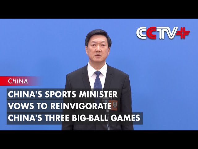 和對亞洲球