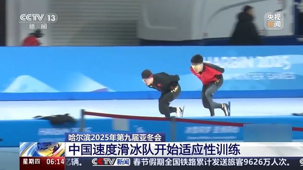 竞争的足球