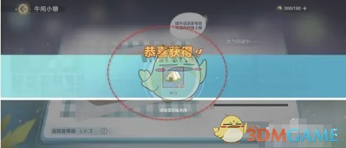 则将为球队