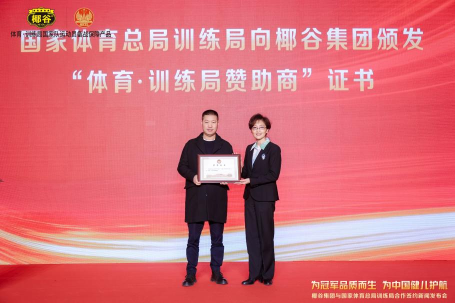 后卫