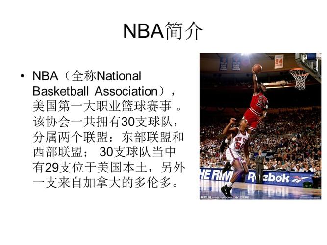 积分制