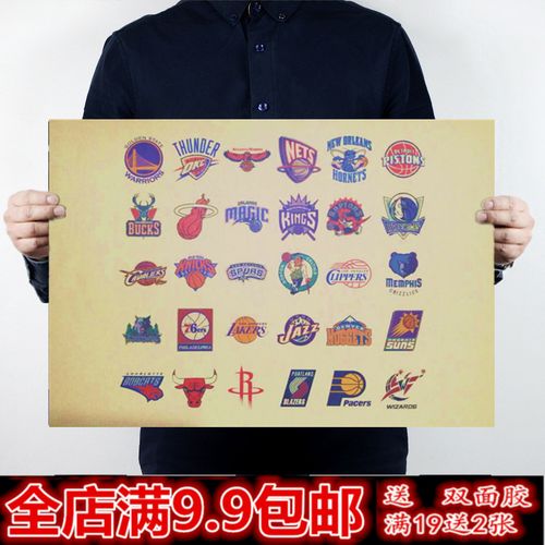 式的商业风