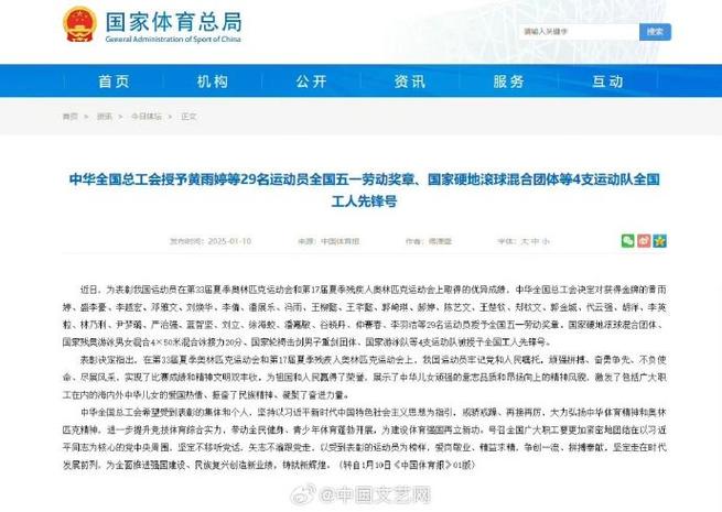 防守和串联