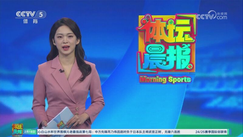 的精神特质