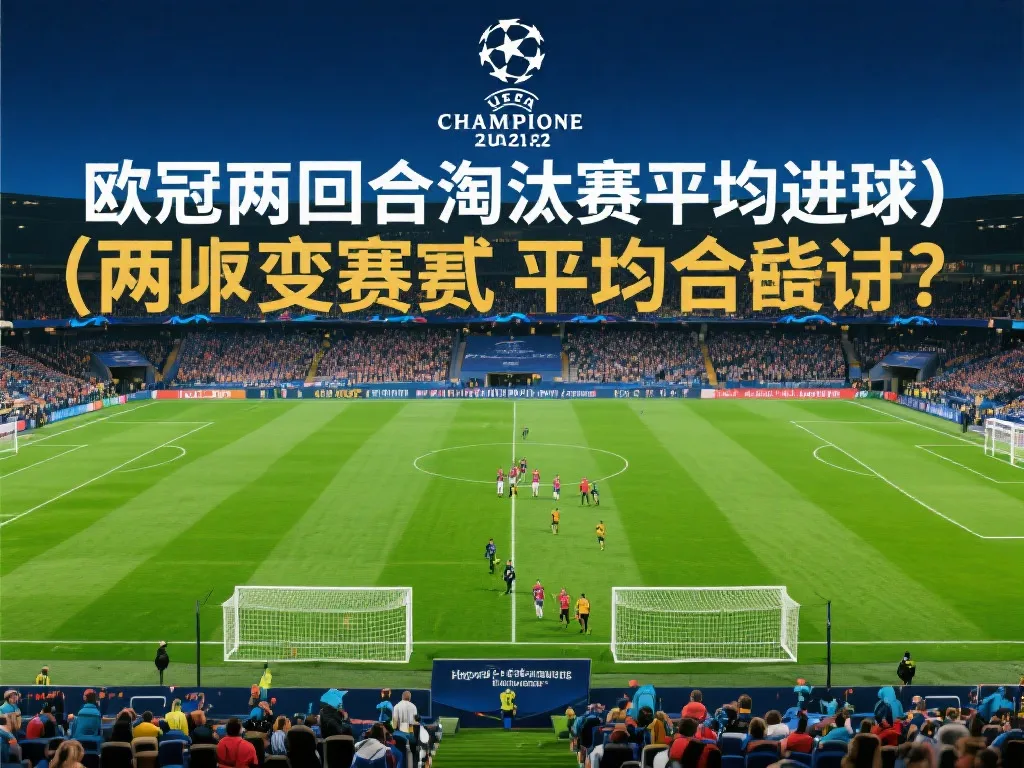 的未来